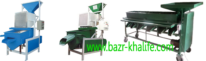 دستگاه بوجاری